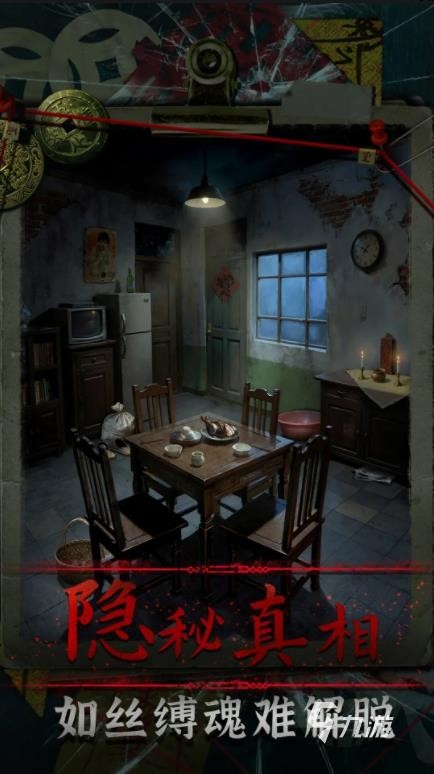 妻怨手游氪金吗?详细解析游戏内付费点与充值机制