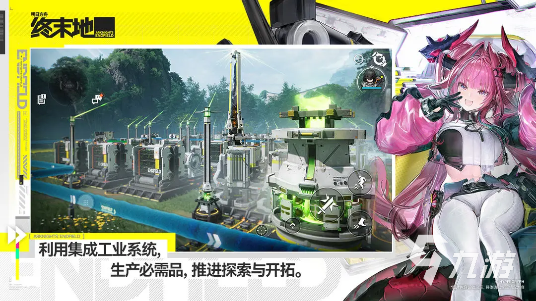 明日方舟终末地预约奖励与福利全汇总