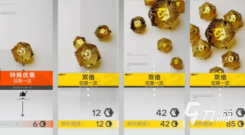 明日方舟终末地抽卡概率详解与机制深度解析