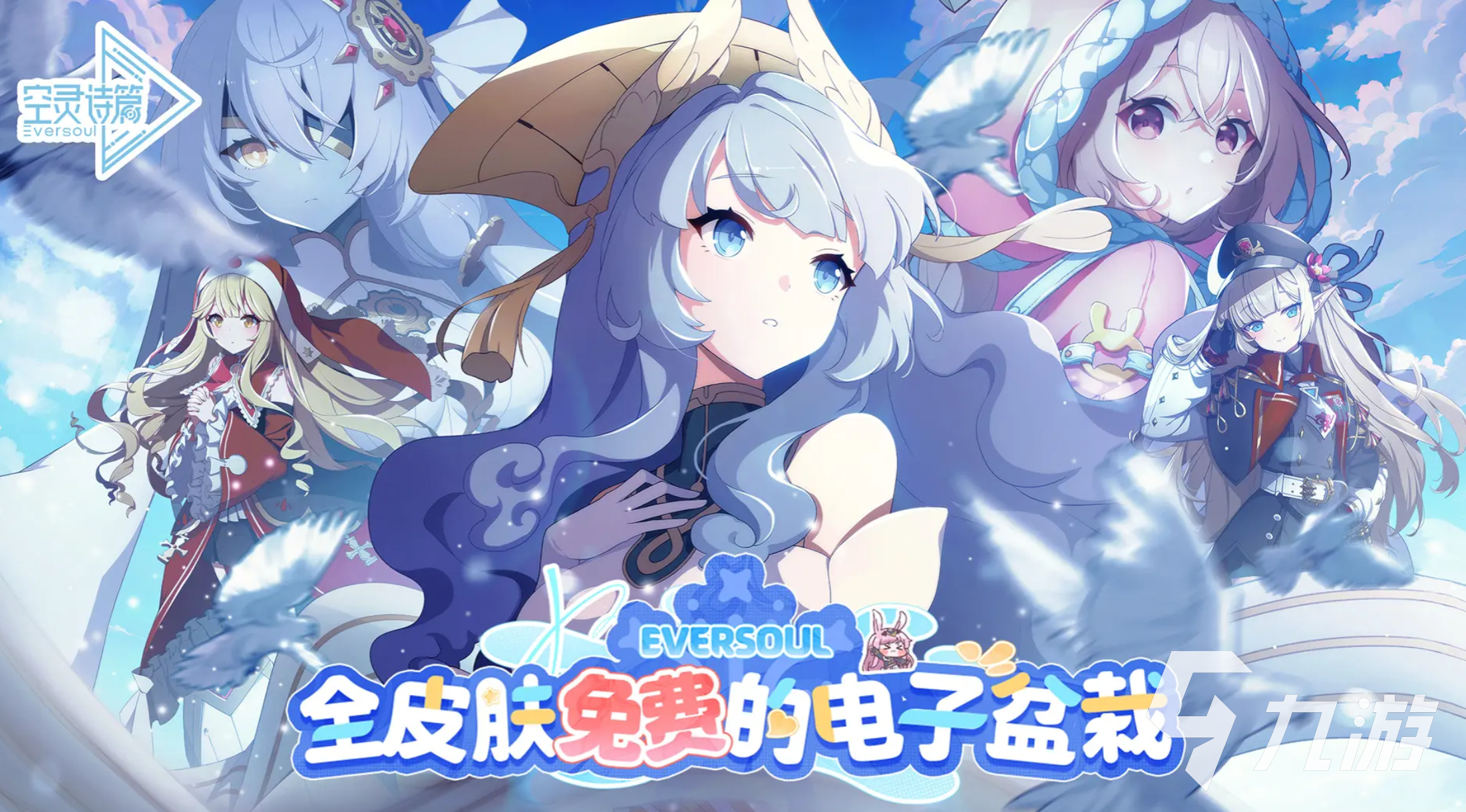 空灵诗篇薇薇安技能详解与实战搭配指南