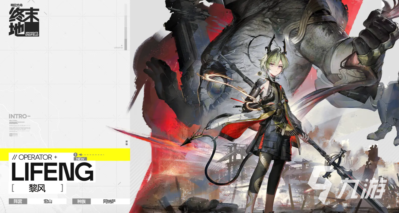 明日方舟终末地黎风角色强度解析与技能机制详解