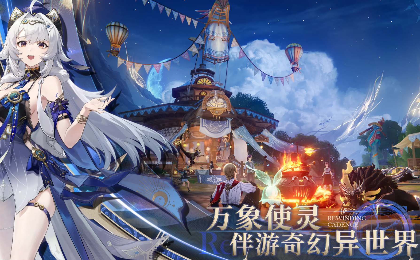 归环游戏开发商是哪家公司