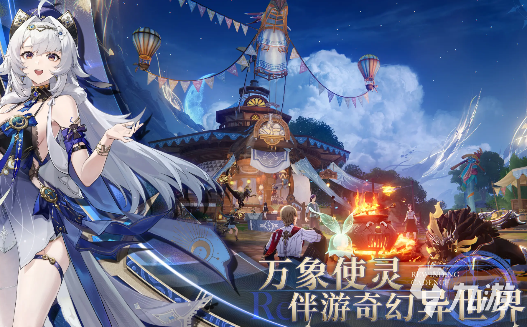 归环游戏开发商是哪家公司