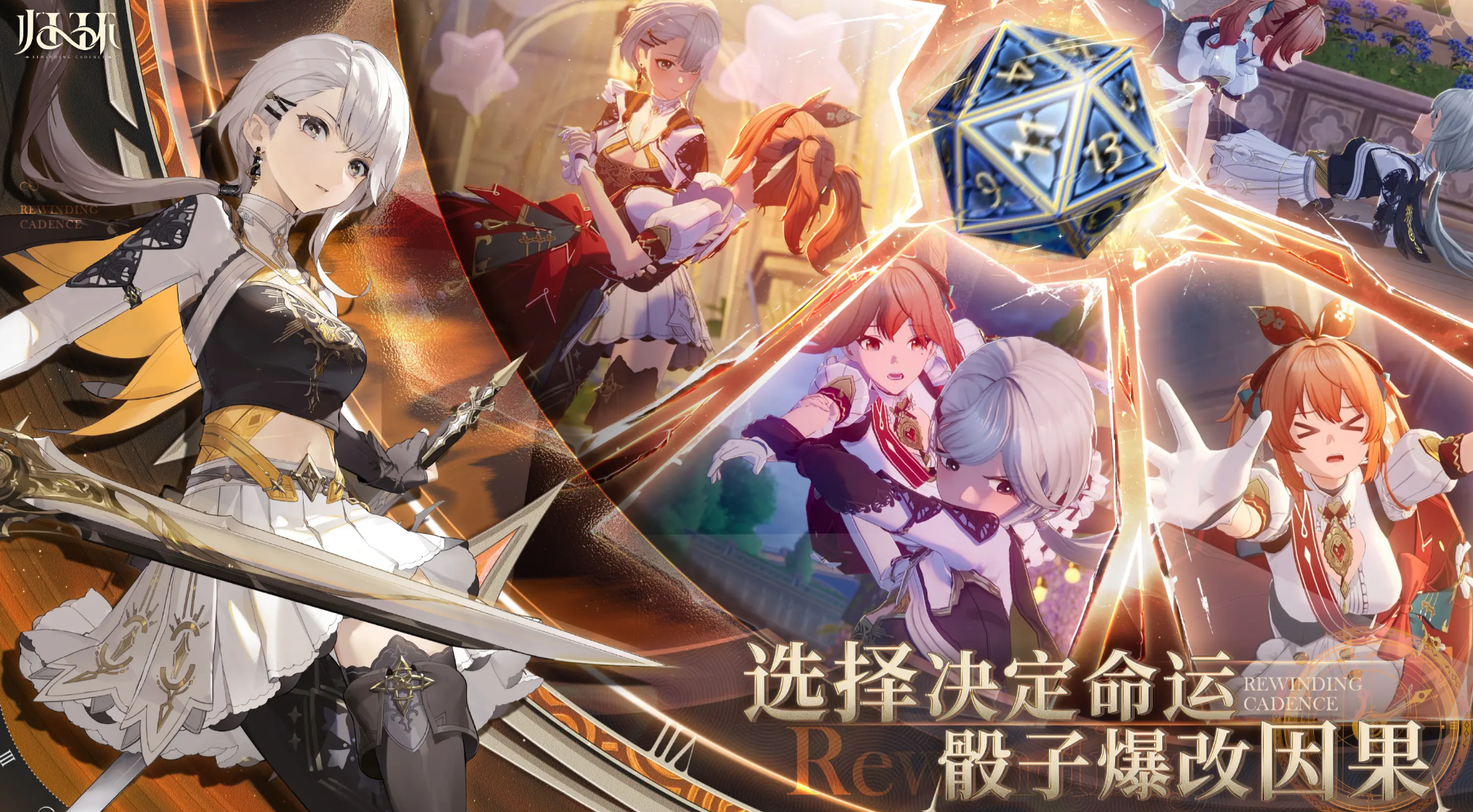 归环游戏开服时间及核心玩法内容详解