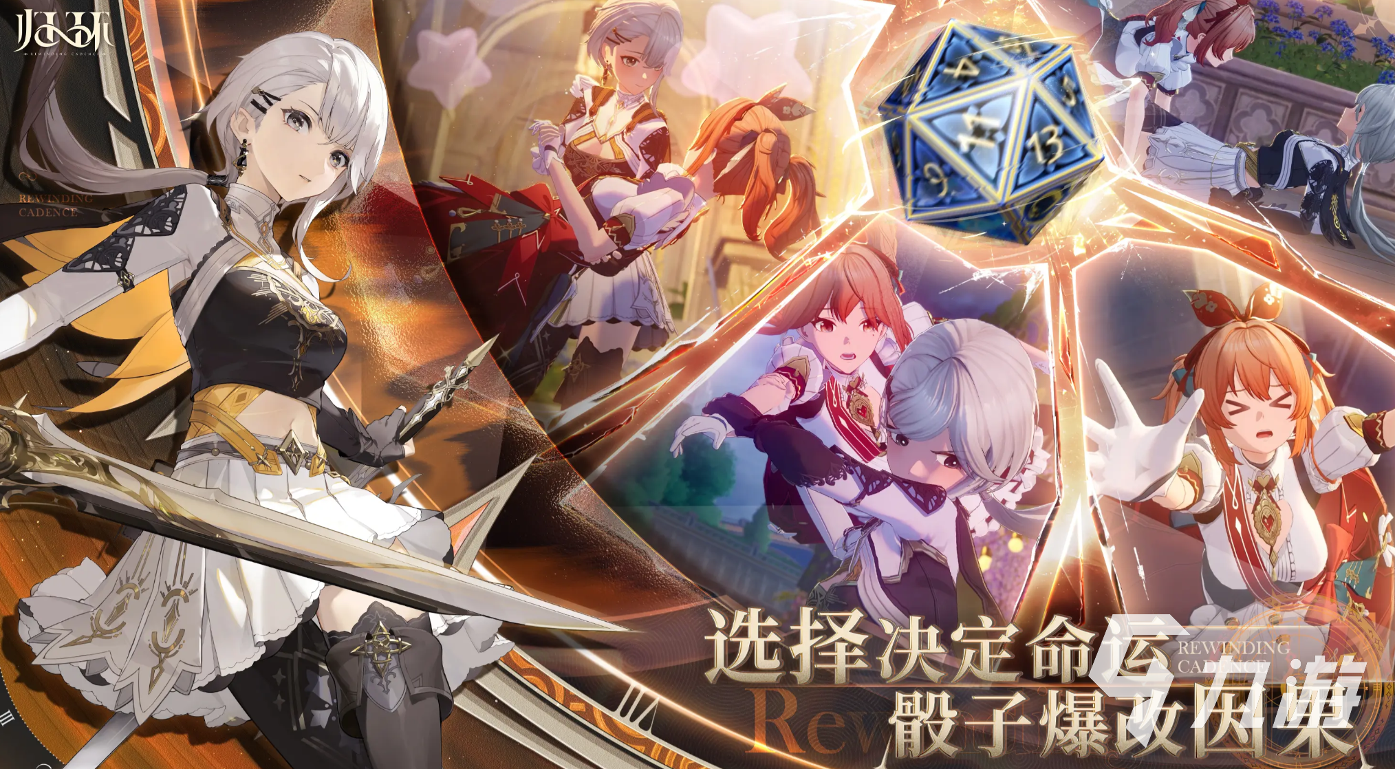 归环游戏开服时间及核心玩法内容详解