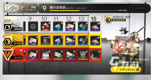 明日方舟终末地通行证值不值得买?深度分析性价比与获取收益