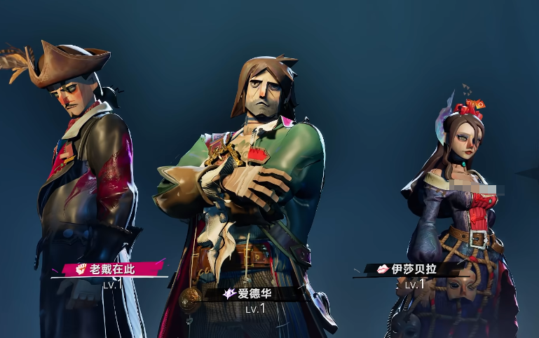 遗忘之海伊莎贝拉角色背景与故事设定详解