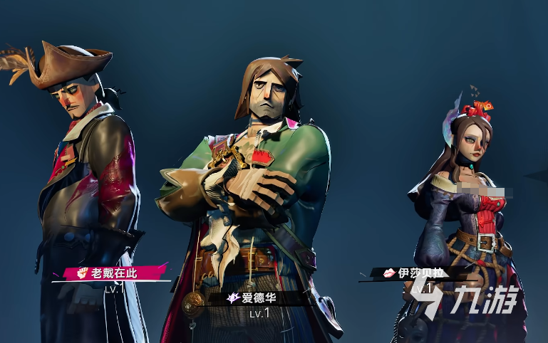 遗忘之海伊莎贝拉角色背景与故事设定详解