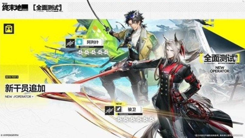 明日方舟终末地卡池机制详解与高性价比抽卡策略指南