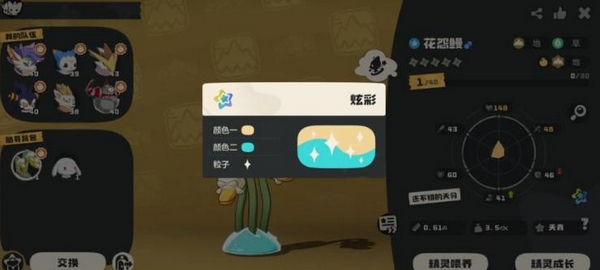 洛克王国炫彩精灵获取攻略：世界炫彩精灵抓取方法详解