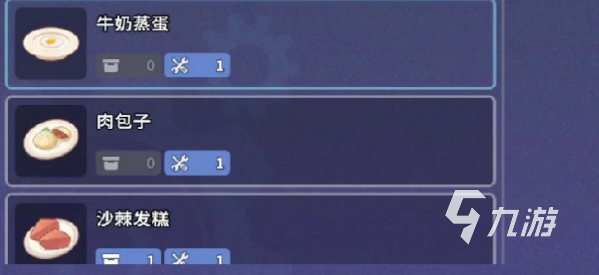 沙石镇时光牛奶蒸蛋获取方法详解:快速入手步骤与技巧