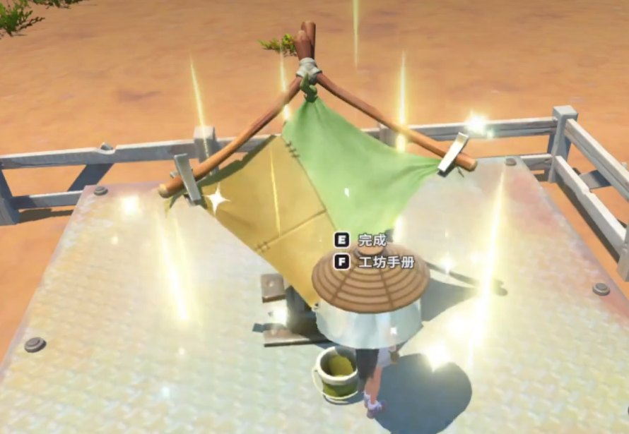 沙石镇时光露水收集器制作方法与详细步骤指南