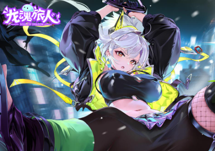 龙魂旅人神域绘卷满级玩法详解与神谕绘卷通关攻略