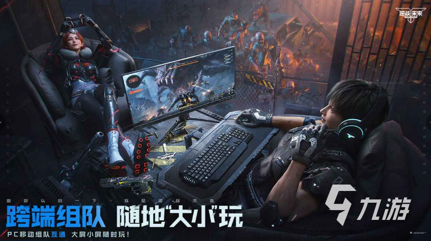 逆战未来平民玩家高性价比武器推荐