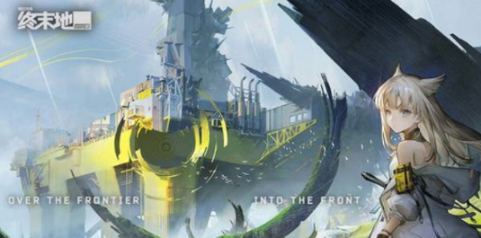 明日方舟终末地新角色一览：技能、立绘与强度分析