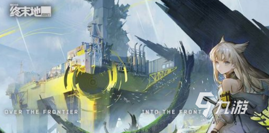 明日方舟终末地新角色一览:技能、立绘与强度分析