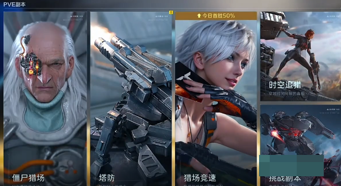 逆战未来金色武器获取方法及全金色武器图鉴