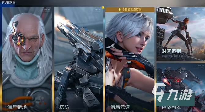 逆战未来金色武器获取方法及全金色武器图鉴