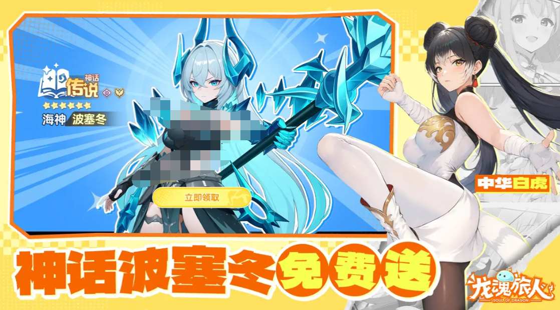 龙魂旅人战士幻灵选择攻略：最强搭配与实用推荐