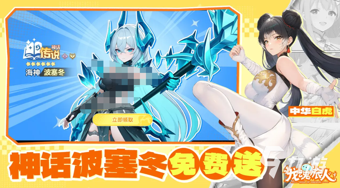 龙魂旅人战士幻灵选择攻略:最强搭配与实用推荐