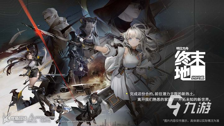 明日方舟终末地氪金吗?保底机制详解与抽卡规则说明