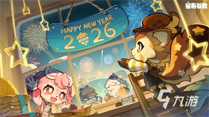 星布谷地测试时间安排及日期详情分享