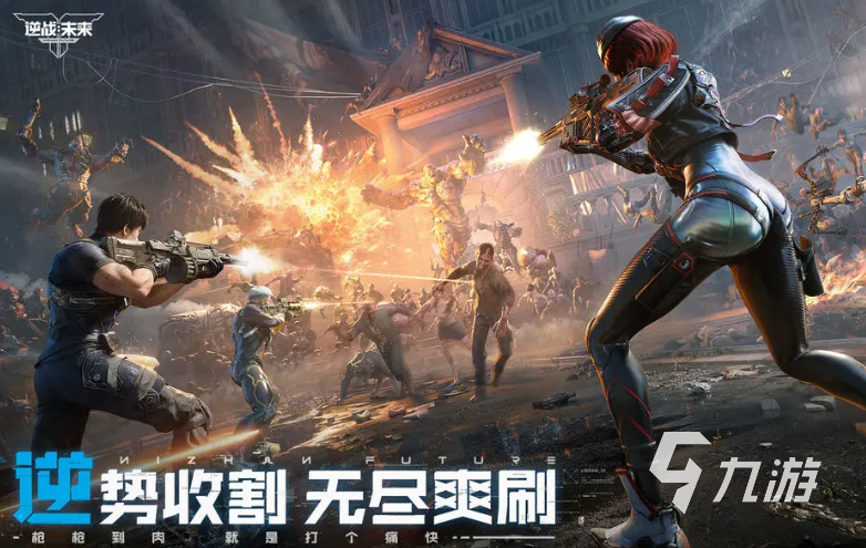 逆战未来每日刷新时间及赛季结束更新内容详解