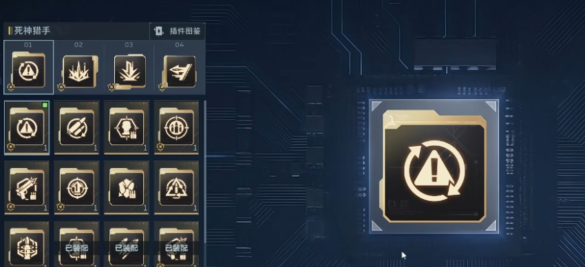 逆战未来死亡猎手怎么获得 死神猎手获取方法详解