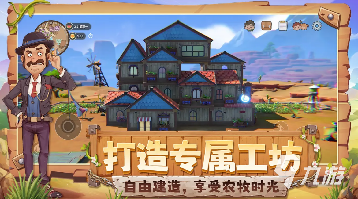 沙石镇时光牛皮沙发获取方法详解:快速入手攻略