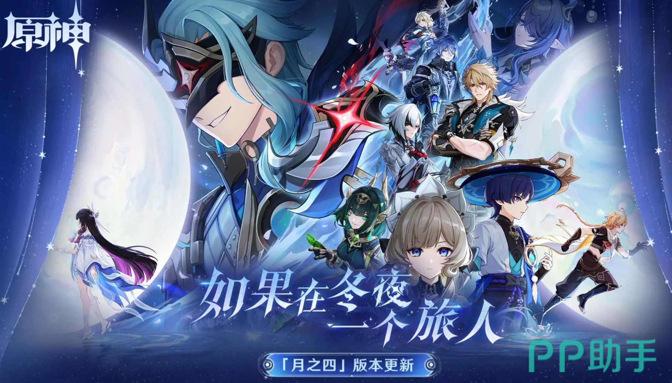 原神买号平台推荐:交易猫APP界面展示图