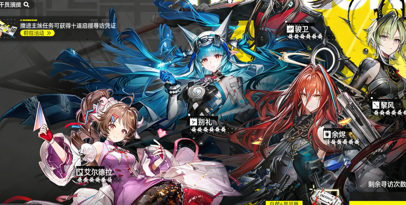 明日方舟终末地信物赠礼获取方法全攻略