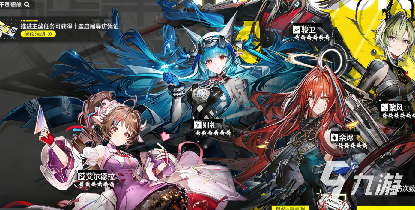 明日方舟终末地信物赠礼获取方法全攻略