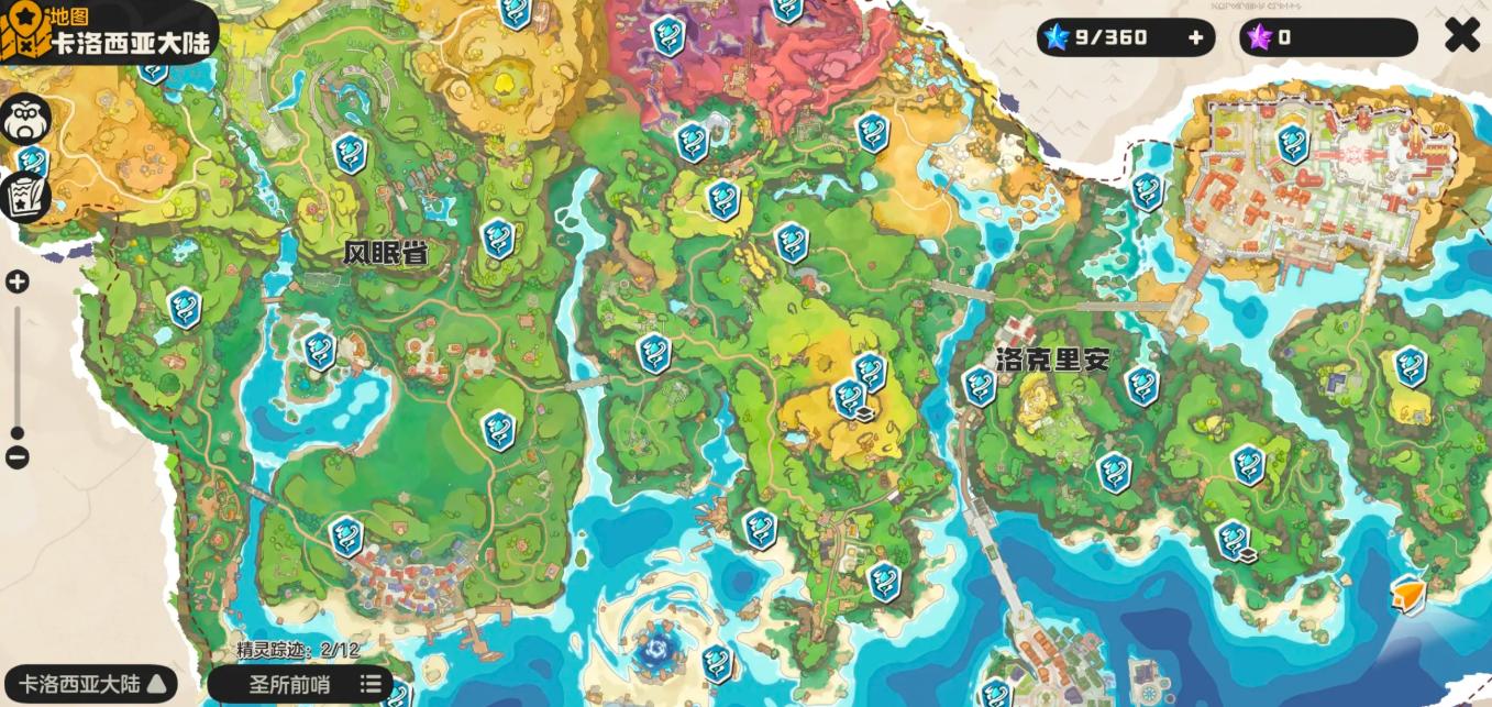 洛克王国世界和手游搬砖可行性分析：收益与风险全解析