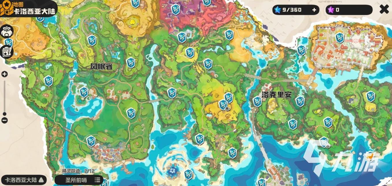 洛克王国世界和手游搬砖可行性分析:收益与风险全解析