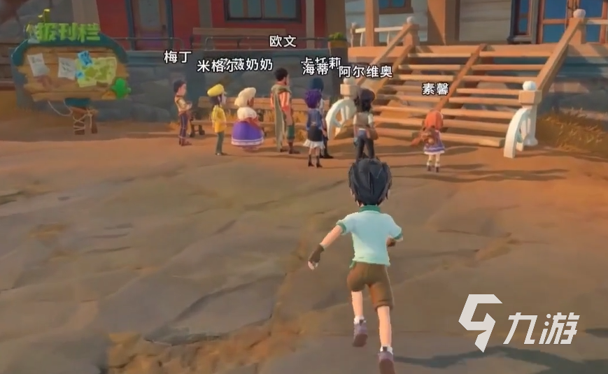 沙石镇时光例会举办地点及交通指南