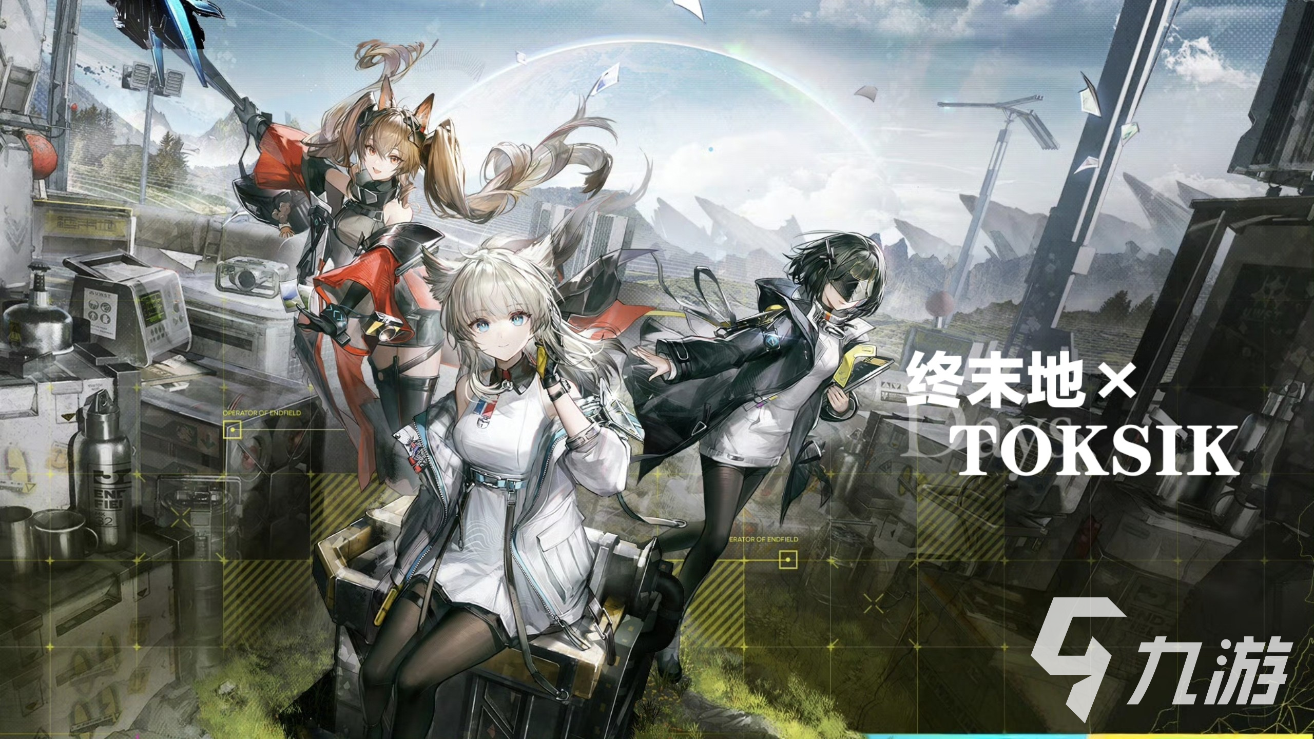 明日方舟终末地情报档案获取方法与全渠道收集指南