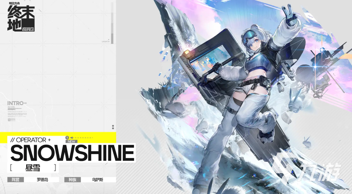 明日方舟终末地昼雪强度评测与实战表现分析