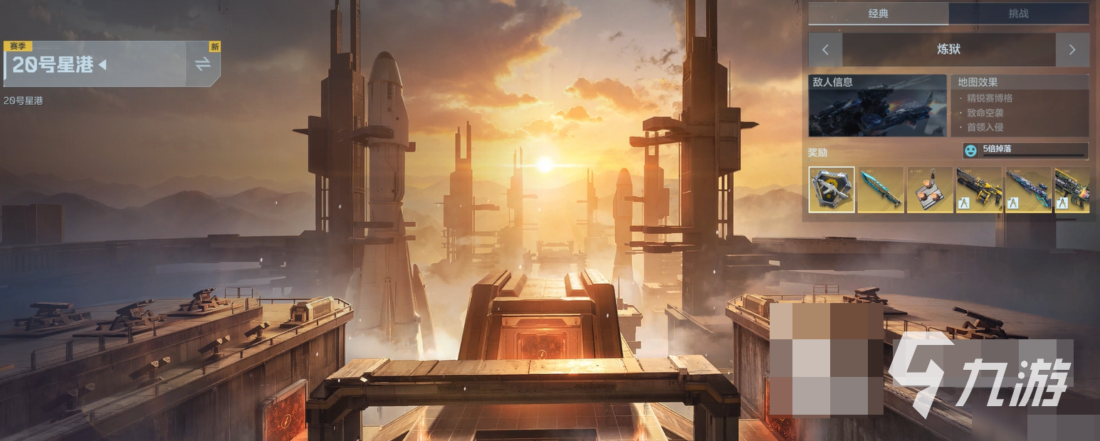 逆战未来炼狱星港通关攻略:高效打法与实用技巧分享