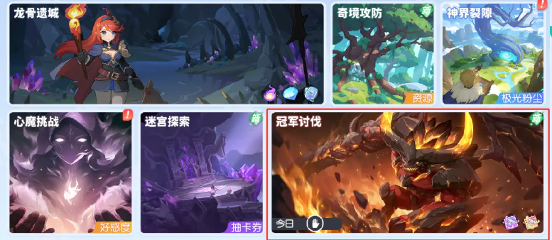 龙魂旅人公会讨伐阵容搭配指南：高效输出与生存兼顾的实战推荐