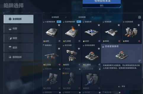 逆战未来空间站单刷详细攻略：高效通关技巧与难点解析