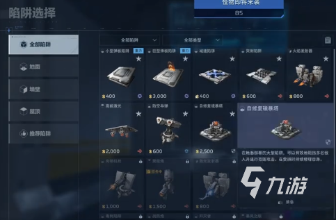 逆战未来空间站单刷详细攻略:高效通关技巧与难点解析