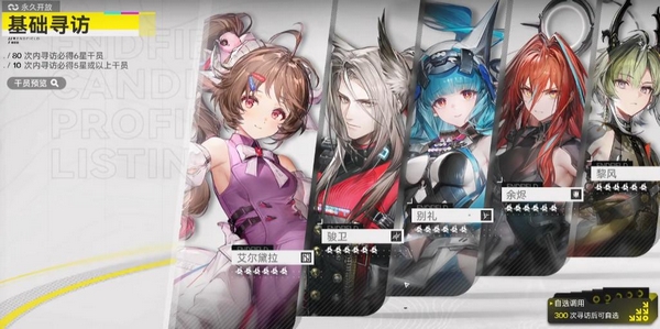 明日方舟终末地最低配置与推荐配置详细说明