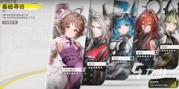 明日方舟终末地最低配置与推荐配置详细说明