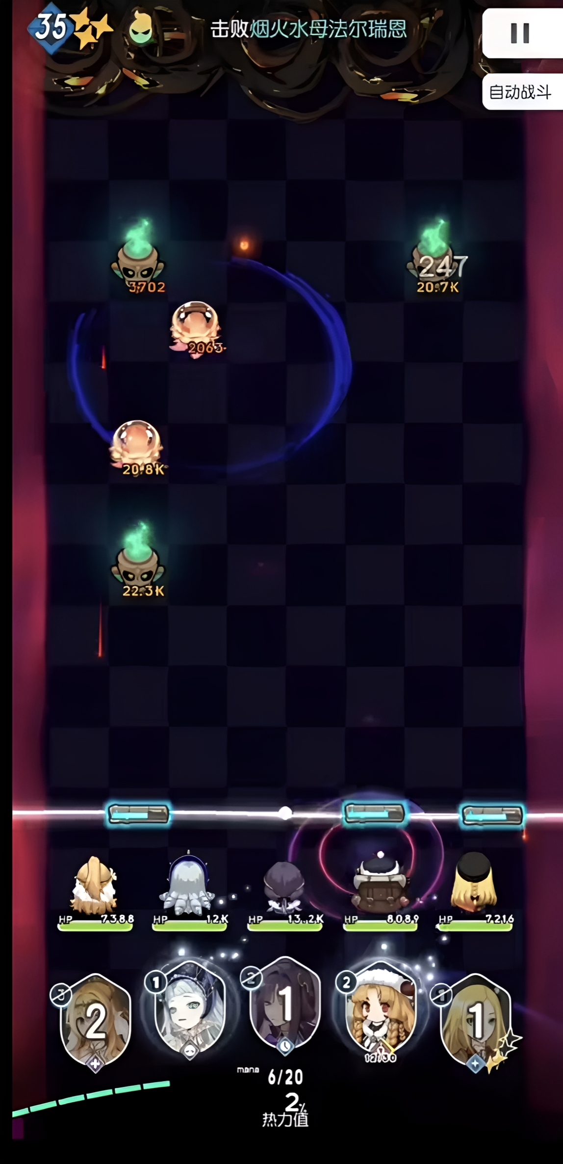 晴空双子星座配置方法与详细攻略