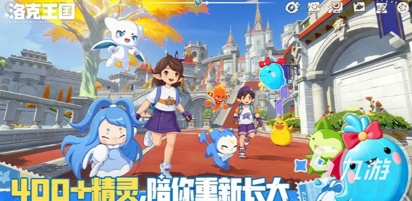 洛克王国水晶屋隐藏秘境位置与详细通关攻略