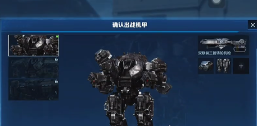 逆战未来机甲玩法详解与实战攻略