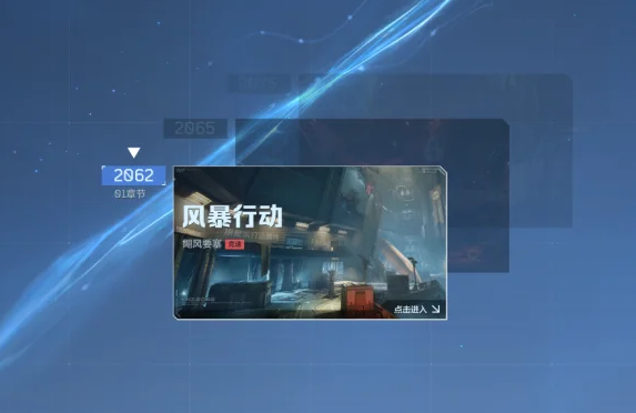 逆战未来称号怎么获得？详细获取方法与技巧分享