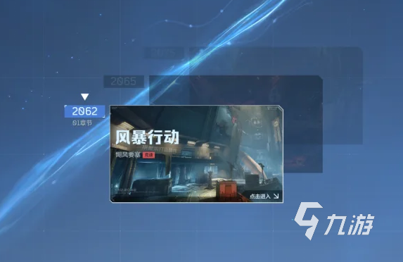 逆战未来称号怎么获得?详细获取方法与技巧分享