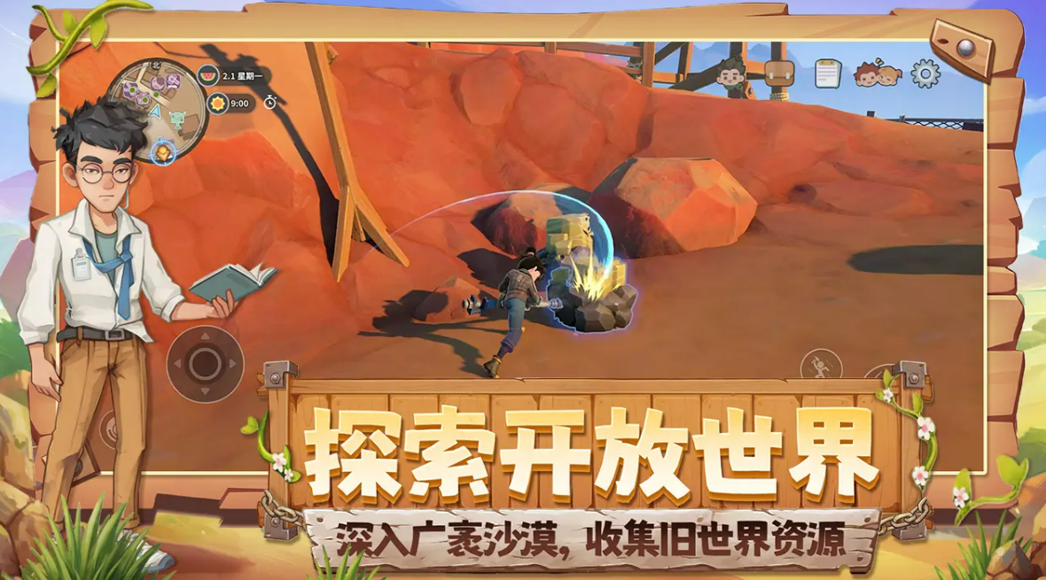 沙石镇时光剧情介绍：全集故事梗概与角色发展解析