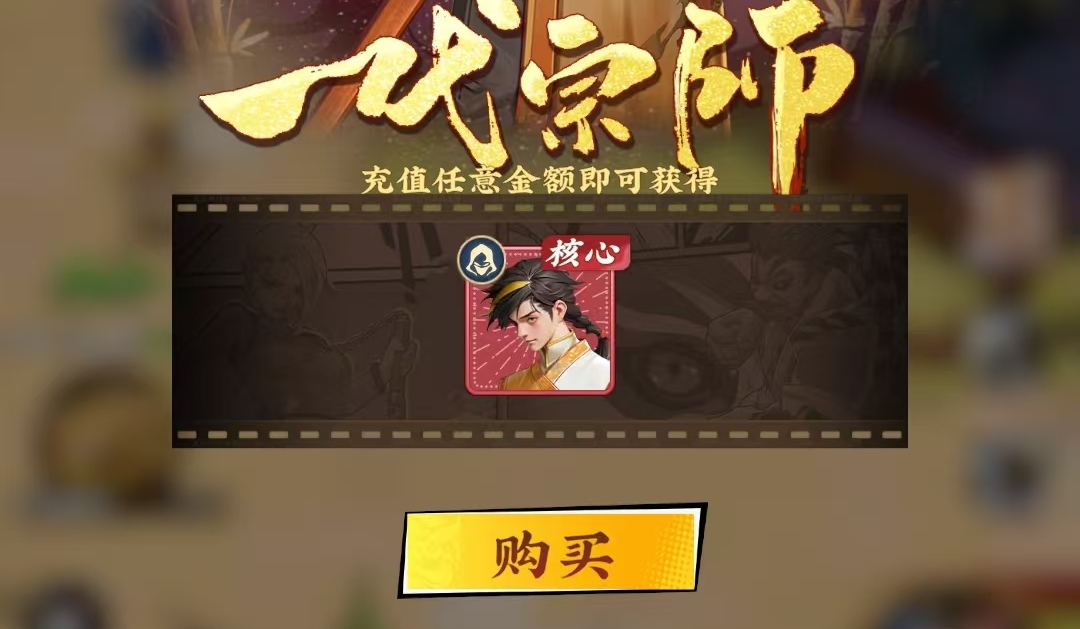 武道风云新手氪金攻略：高效资源分配与性价比提升技巧